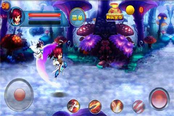 仙剑传奇录安卓免费版图3