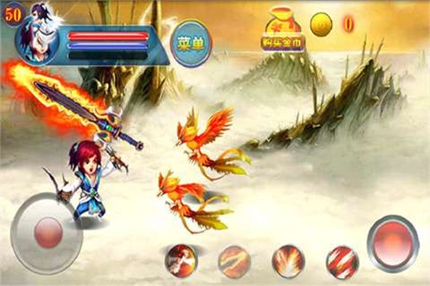 仙剑传奇录安卓免费版图2