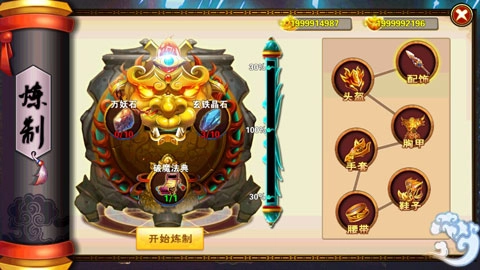 西游斗战怒佛(8)