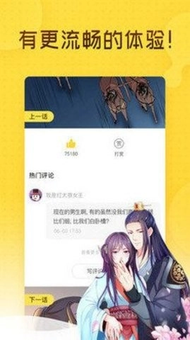 one漫画安卓版安装下载