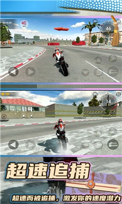 刺激飙车模拟-图1