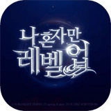 我独自升级Arise汉化版