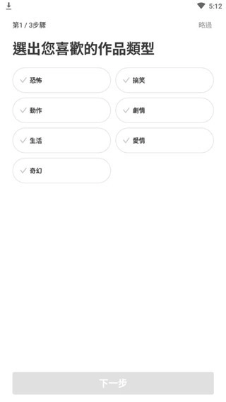 naver webtoon图1