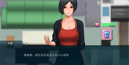 职场狂想曲汉化版(1)