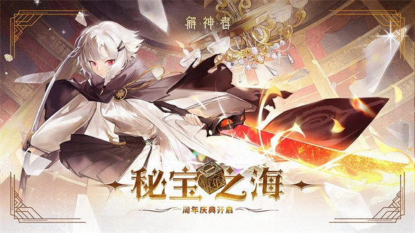 解神者x2游戏纯净版图2