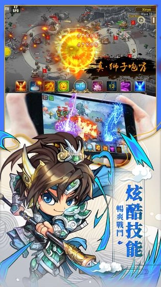 塔王之王手机正版图1