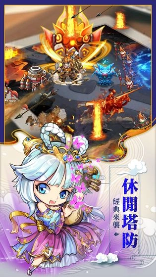 塔王之王手机正版图3