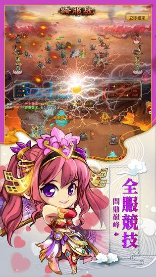 塔王之王手机正版图2