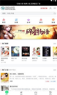 亿咖小说正版下载