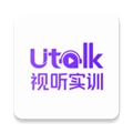 Utalk视听实训
