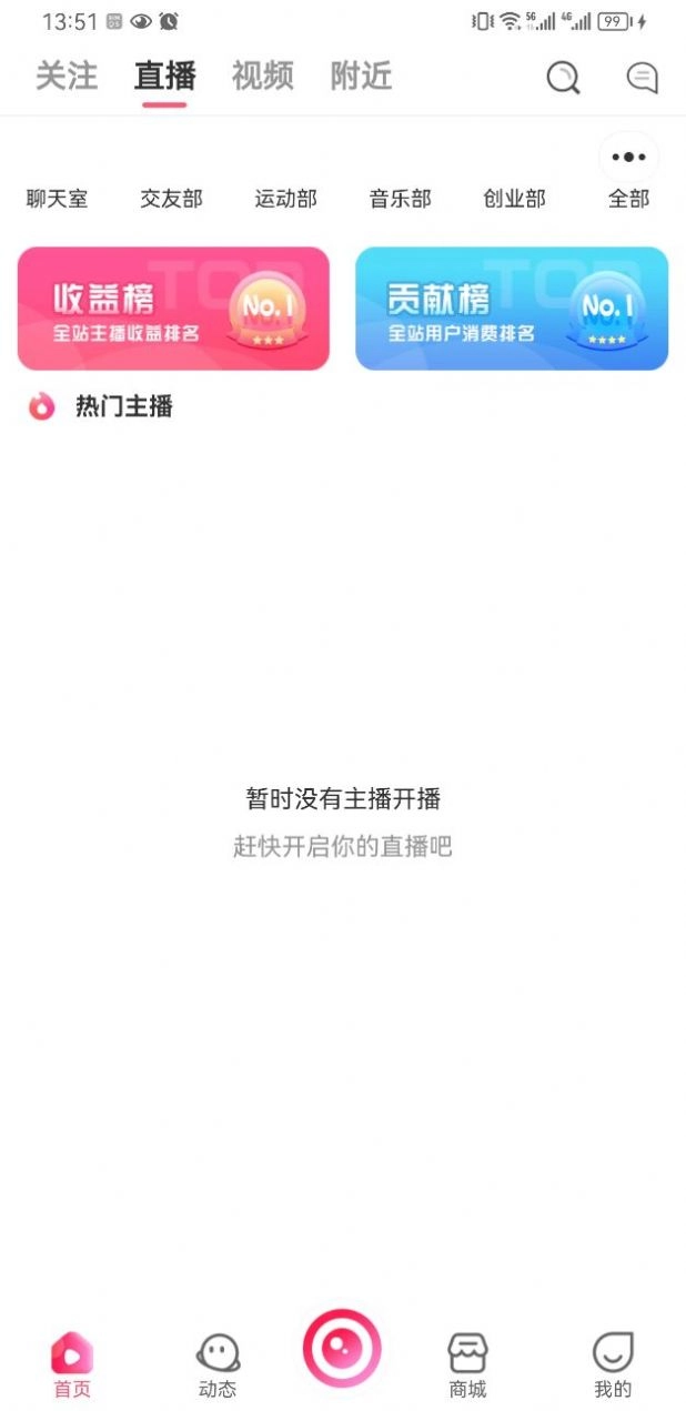 翔鑫短视频