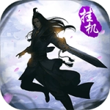 大武侠挂机变态版