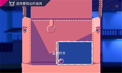 非现实生活游戏