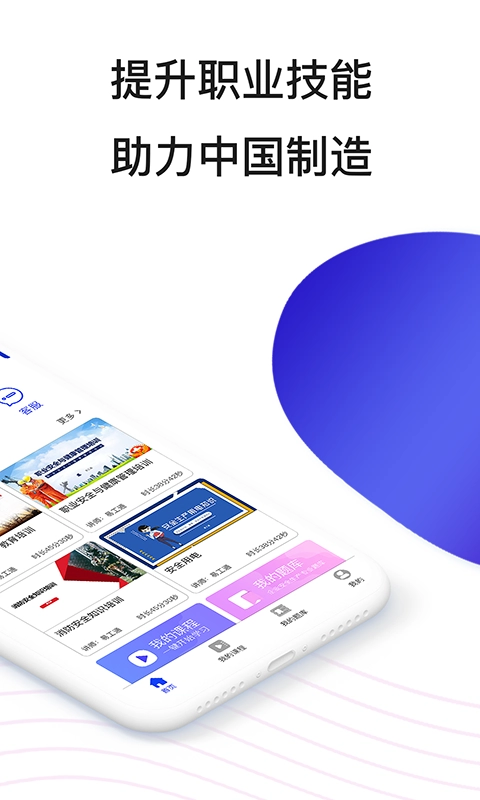 易工通图1