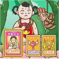 一起去找金箍棒免费版
