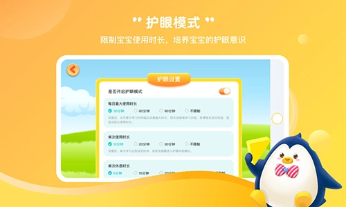 小步学习力截图2