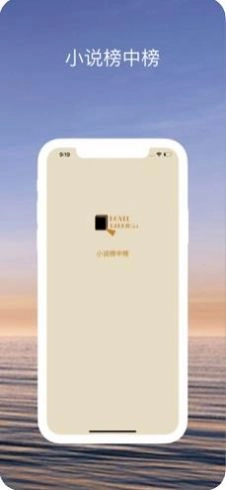 趣书网手机正版图1