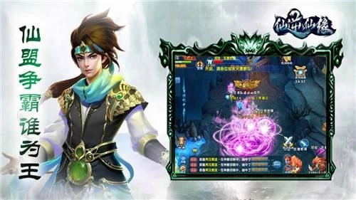 仙逆仙缘果盘版图1