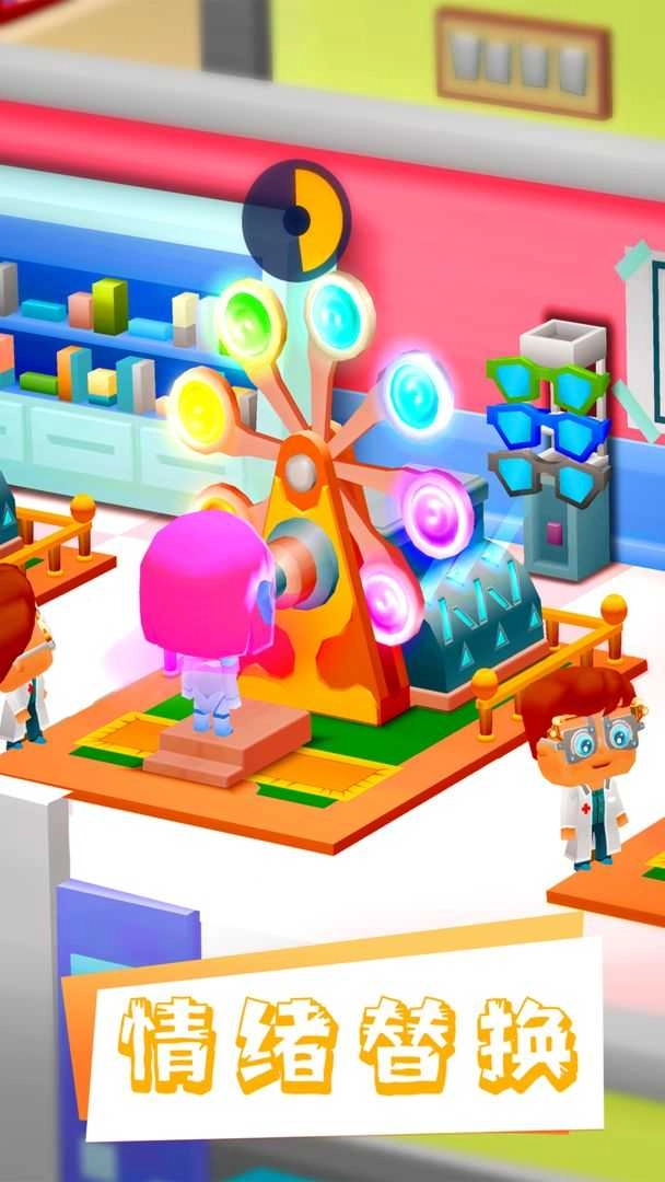 医院大亨安装包下载