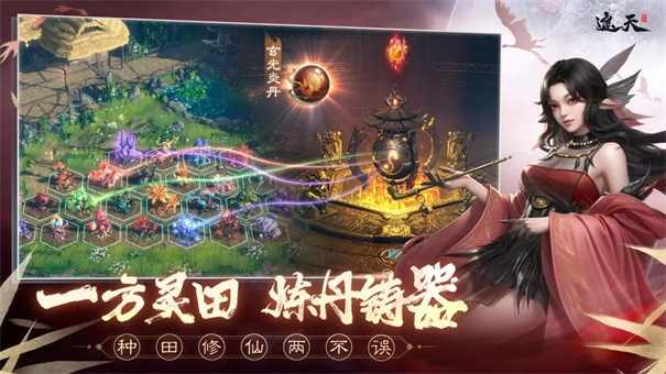 遮天凡尘一叶原版图1