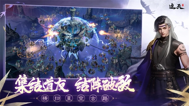 遮天凡尘一叶原版图3