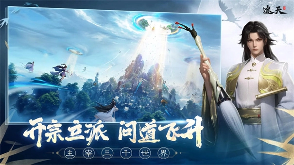 遮天凡尘一叶原版图2