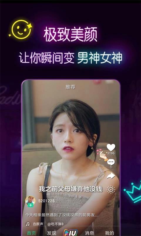 可乐视频手机版图2