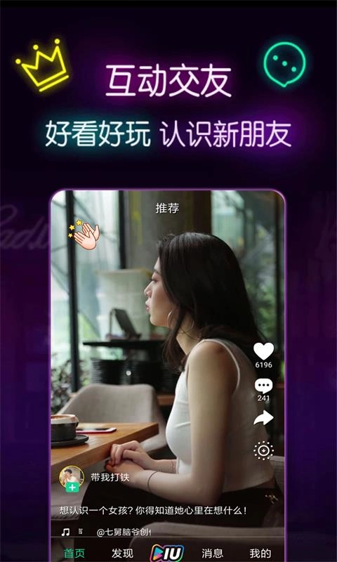 可乐视频手机版图3