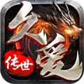 久爱传世游戏安装包 V1.6.208.3