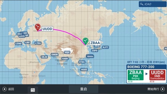 模拟飞行图7