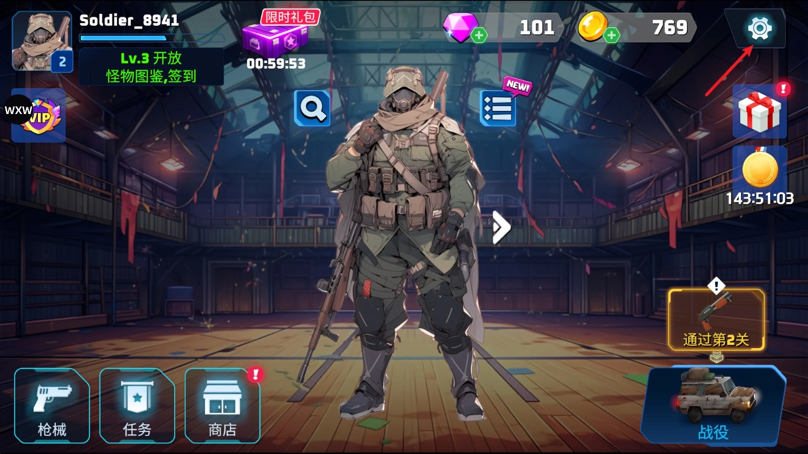 子弹风暴僵尸浪潮