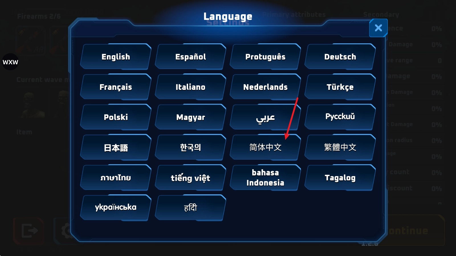 子弹风暴僵尸浪潮