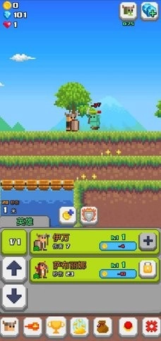 正义和邪恶的交换最新版下载