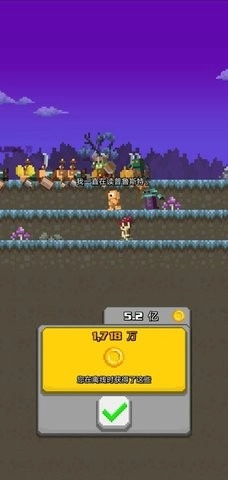 正义和邪恶的交换最新版下载