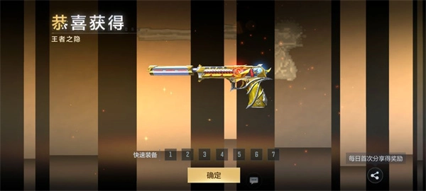 穿越火线越南服