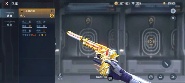 穿越火线越南服