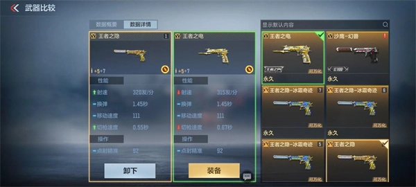 穿越火线越南服