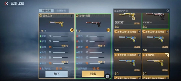 穿越火线越南服