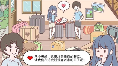 口袋心动女友(3)