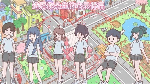 口袋心动女友(2)