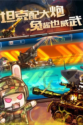 那年那兔那些事儿百度版(3)