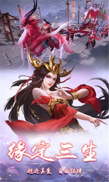 封神之刃山海传说游戏完整版图3