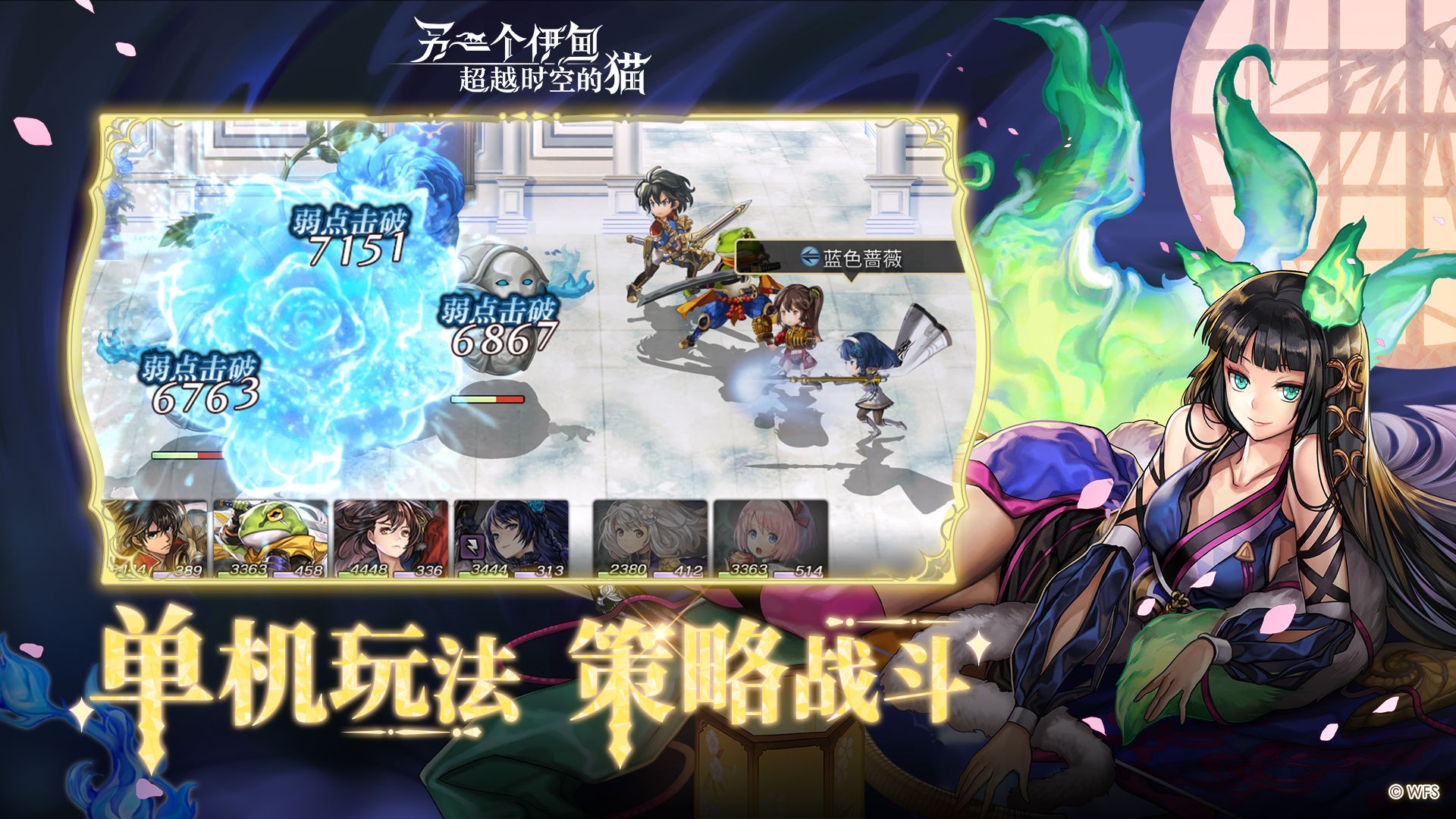 另一个伊甸蝴蝶免费版图3