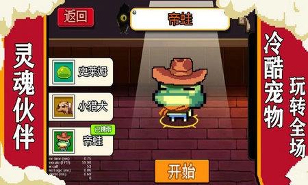 元气冒险家-图1