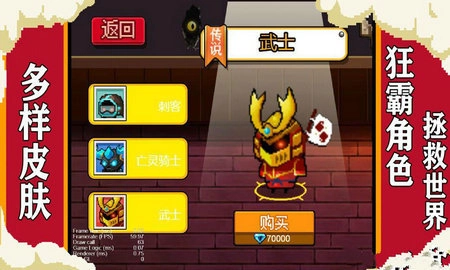 元气冒险家-图2