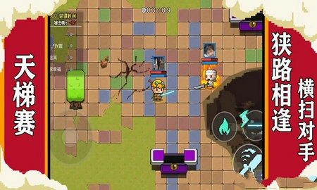 元气冒险家-图3