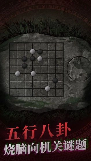 纸嫁衣6香魂断手机免费版图3