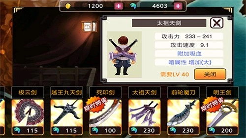 亡灵杀手图2