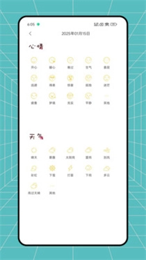 小可鸭日记手机最新版图1