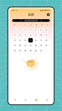 小可鸭日记手机最新版图2